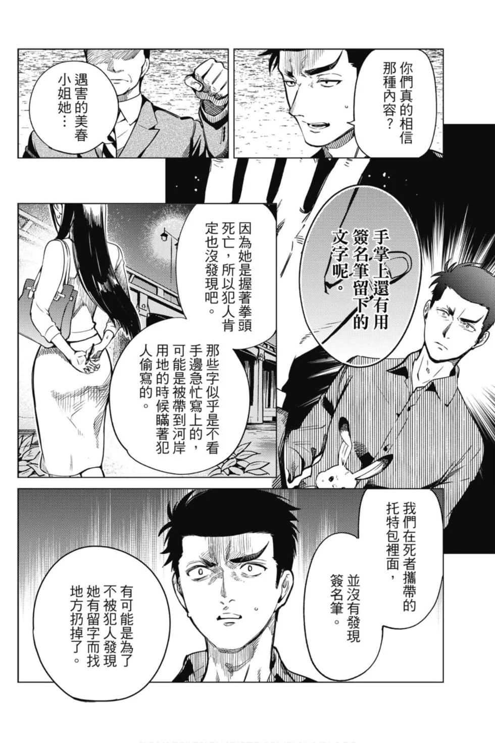 第462页
