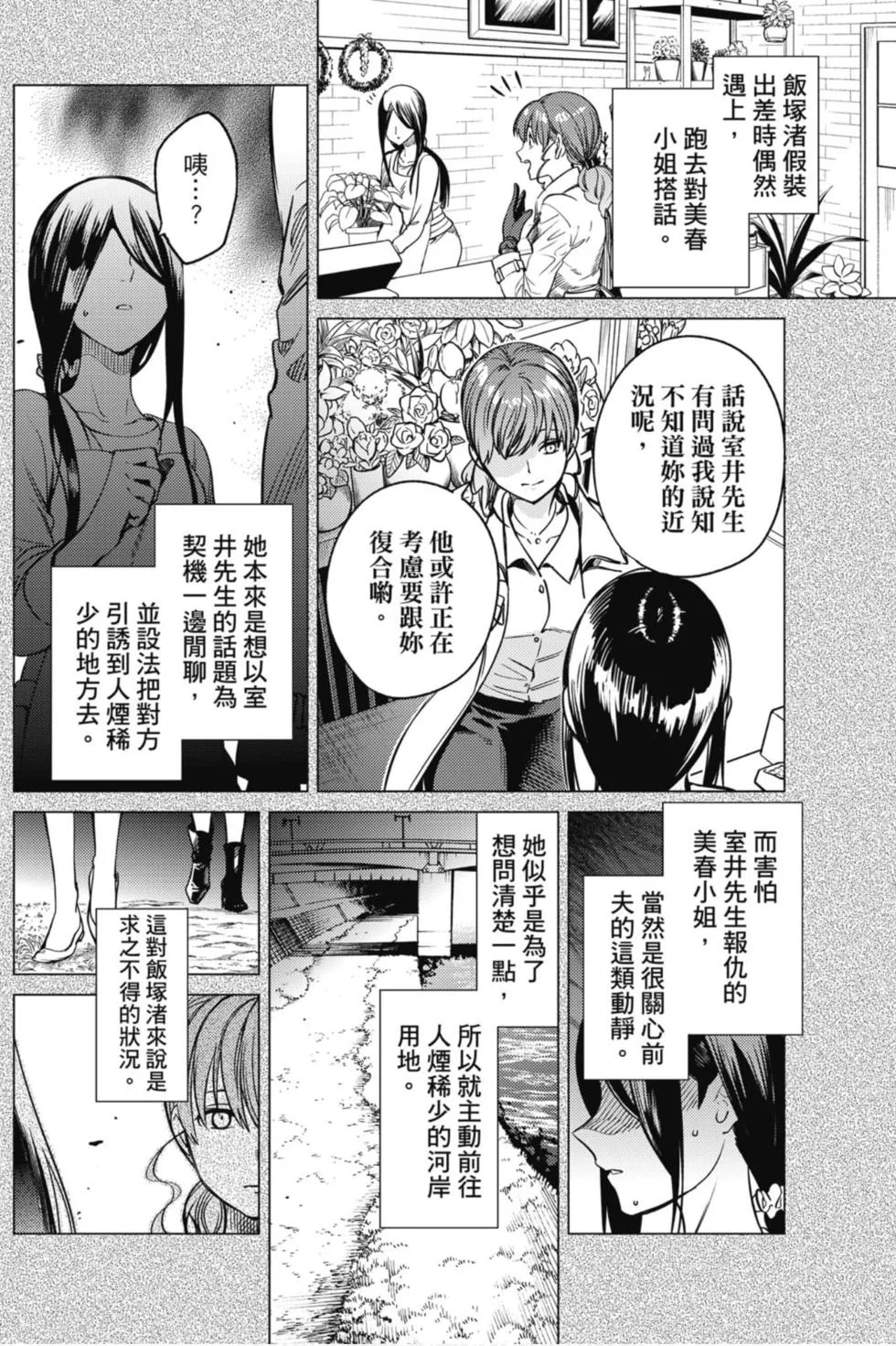 第198页