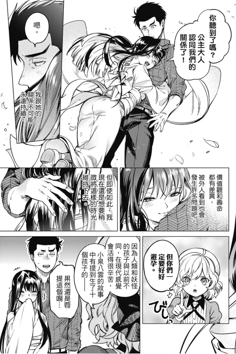 第177页