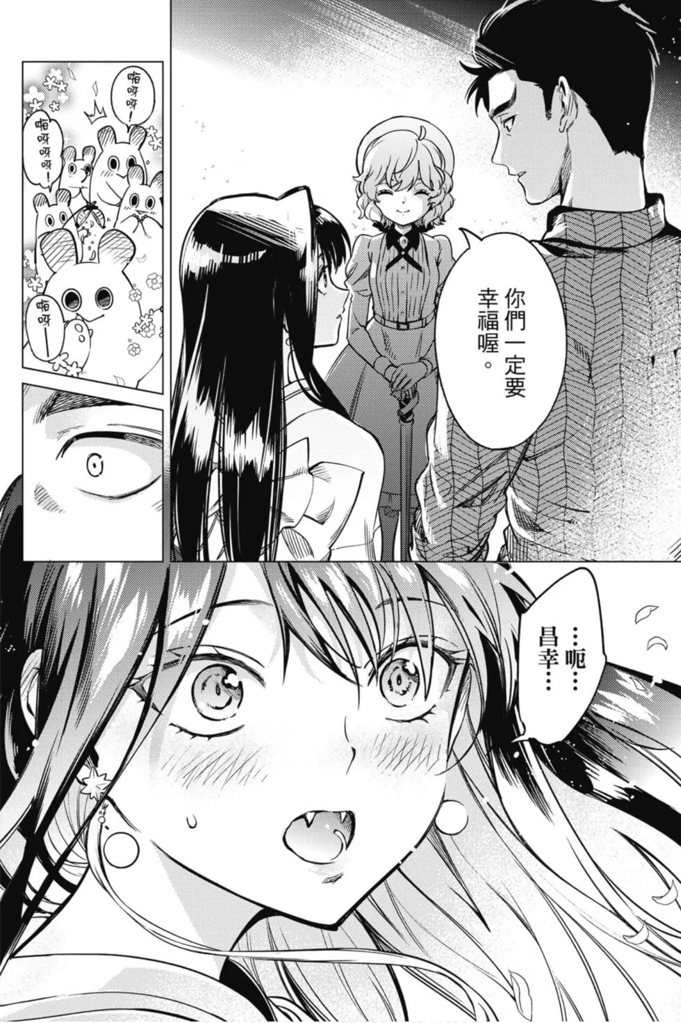 第174页