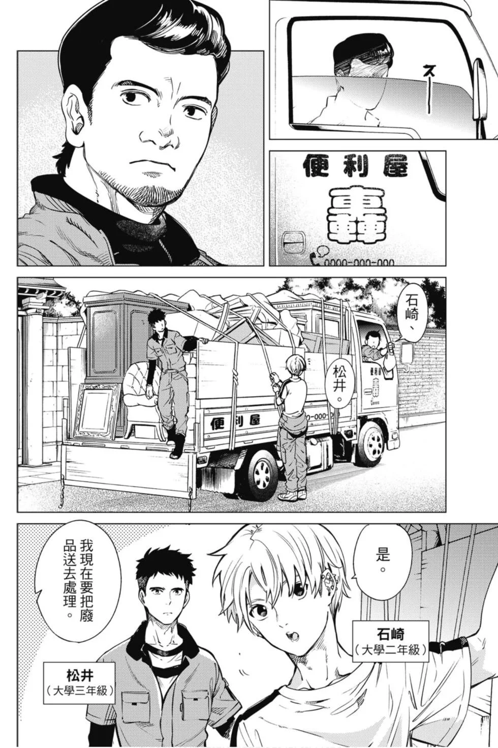 第228页