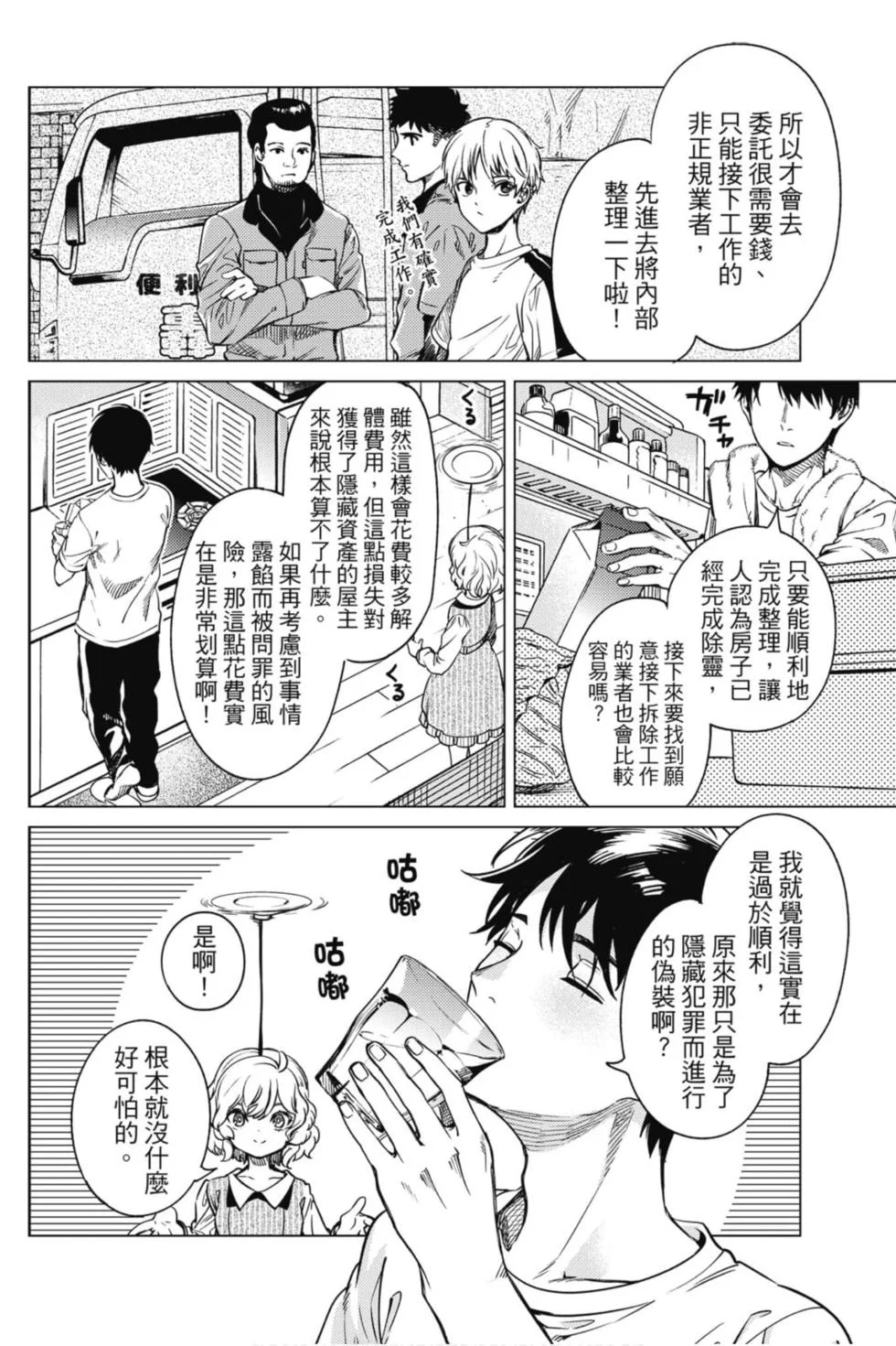 第318页