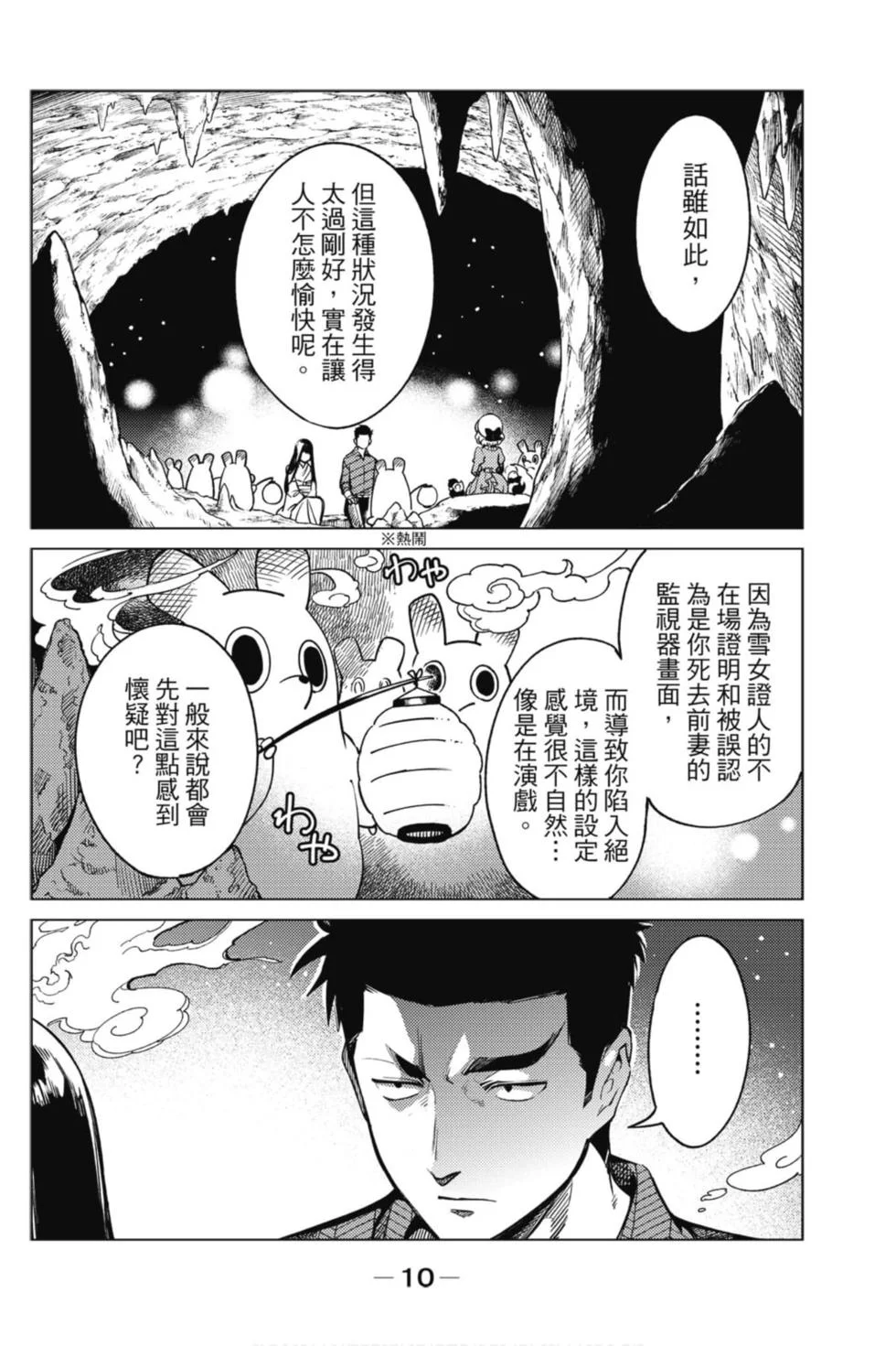 第30页