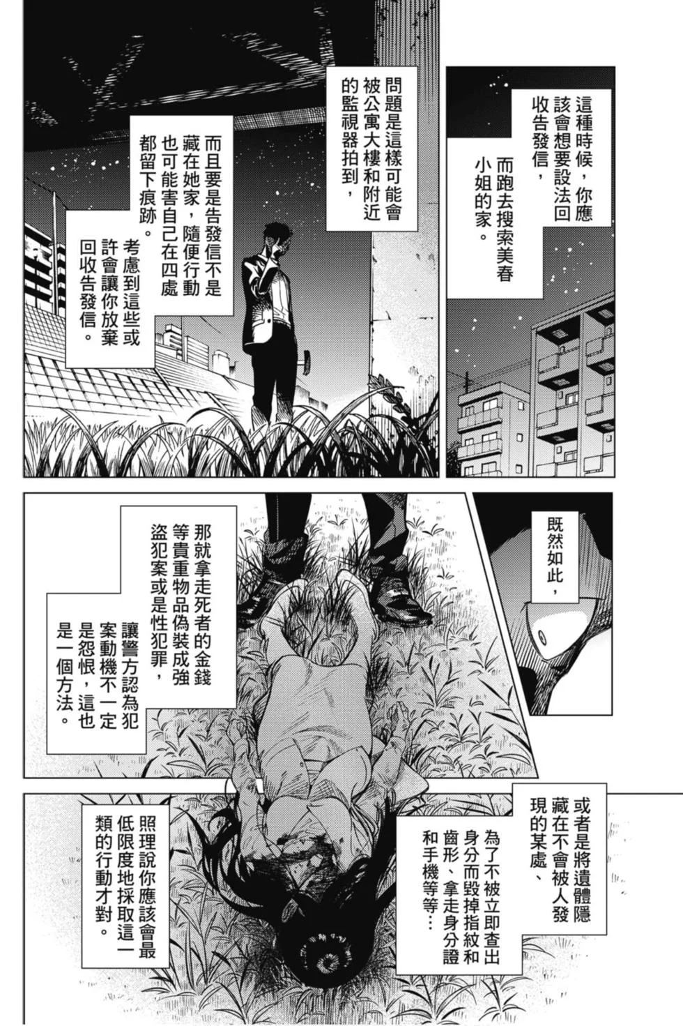 第126页