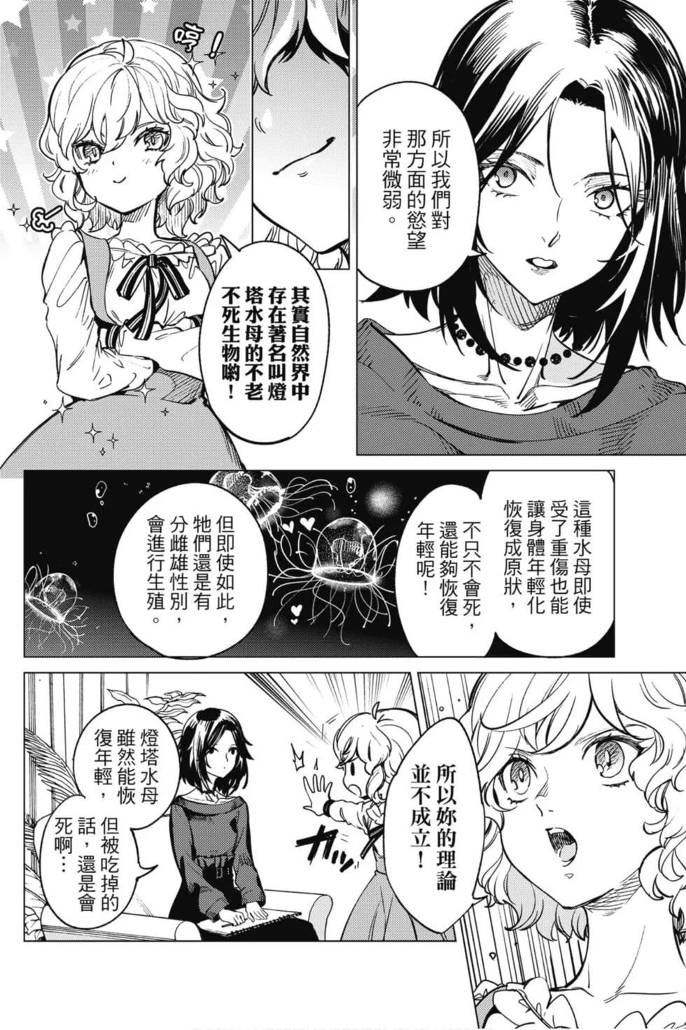第360页