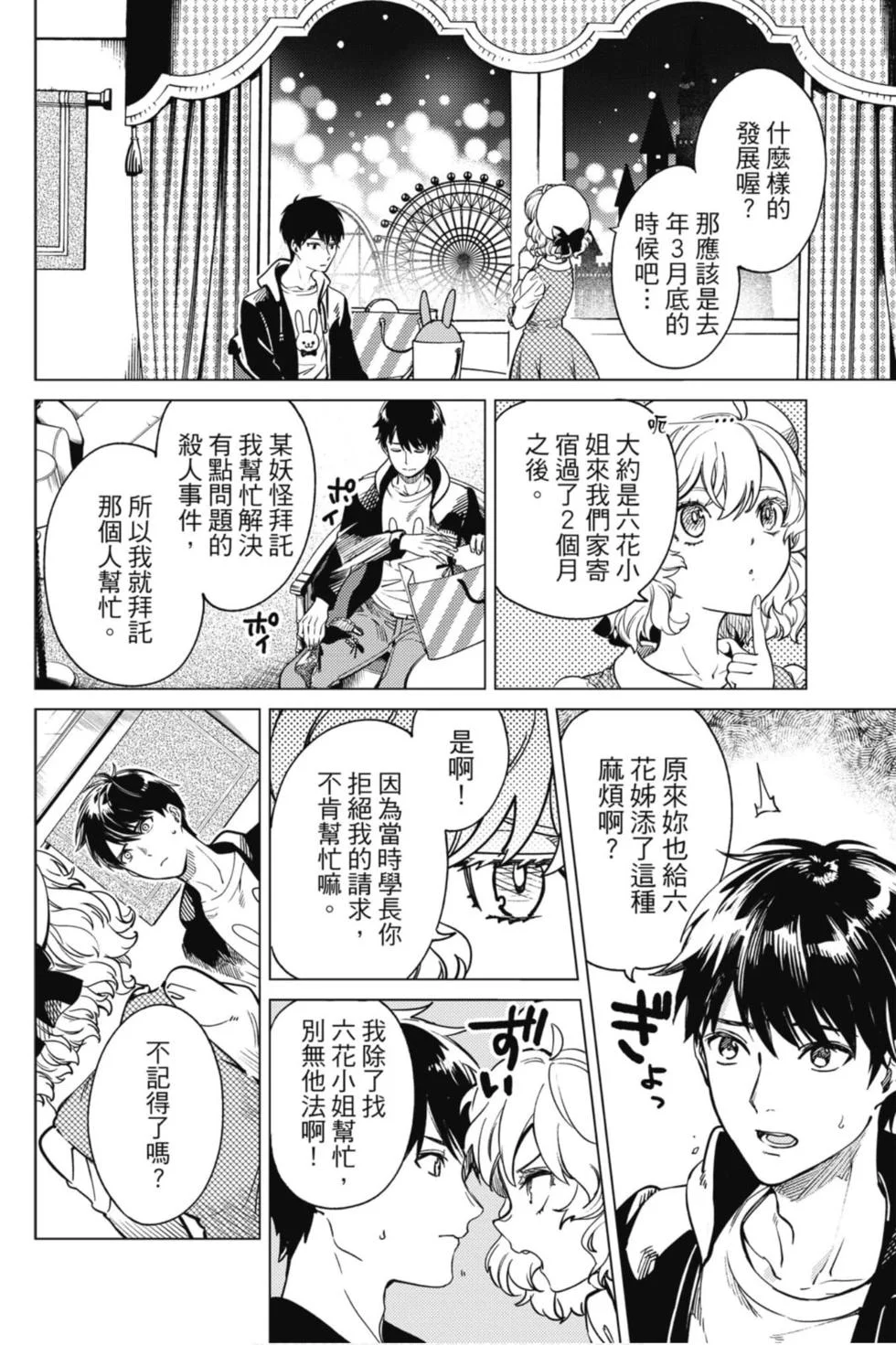 第342页