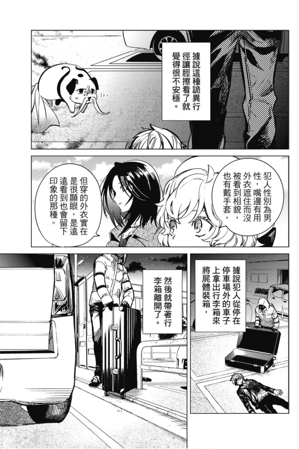 第399页