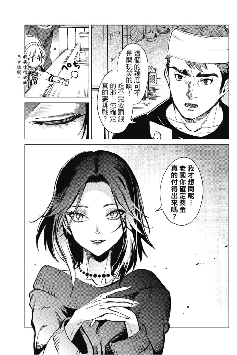 第429页