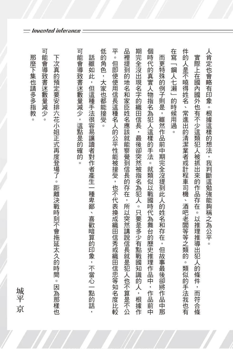 第453页