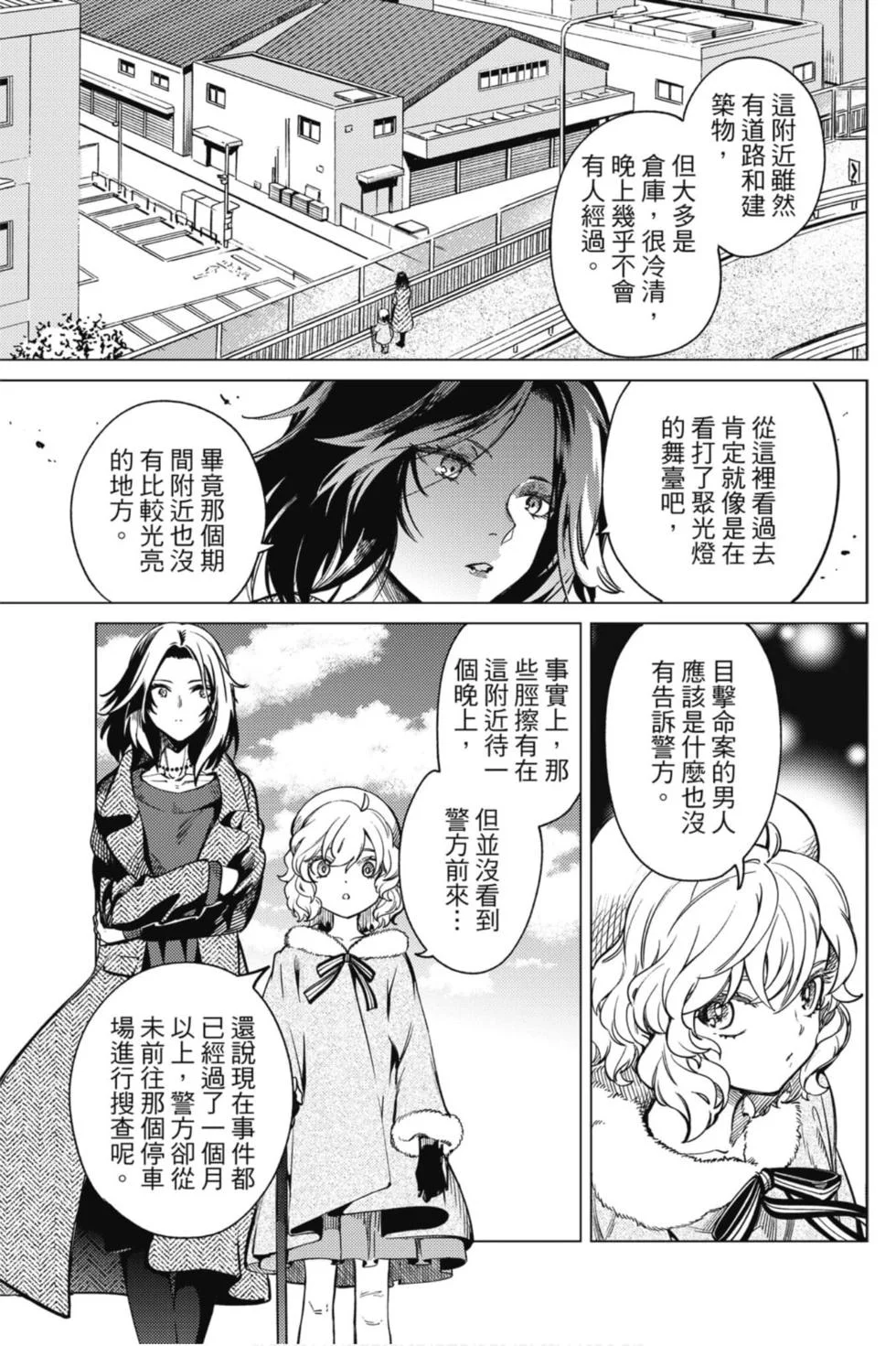 第387页