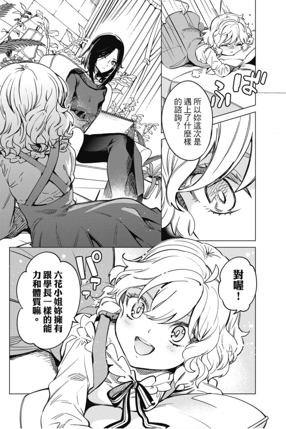 第366页