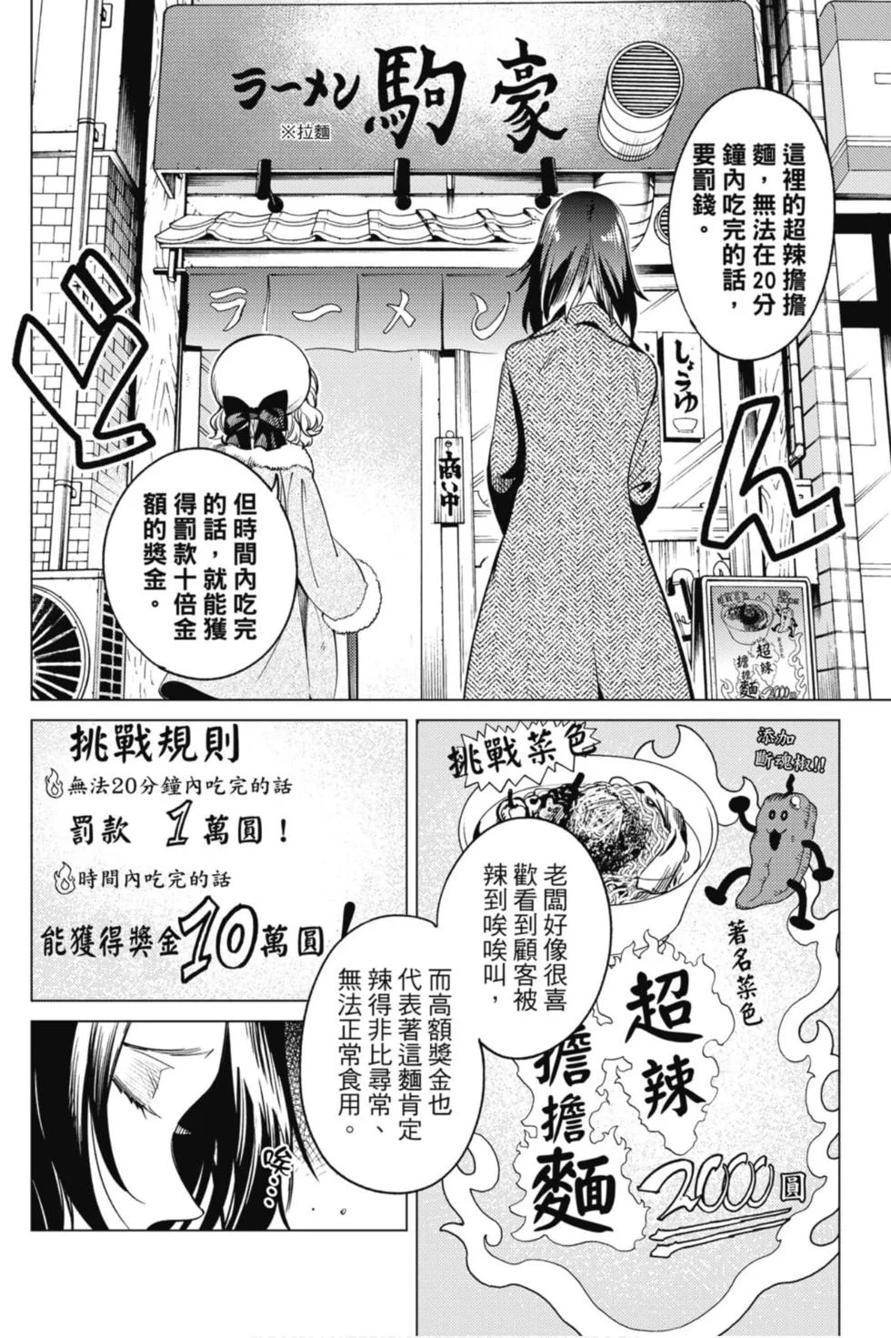 第420页