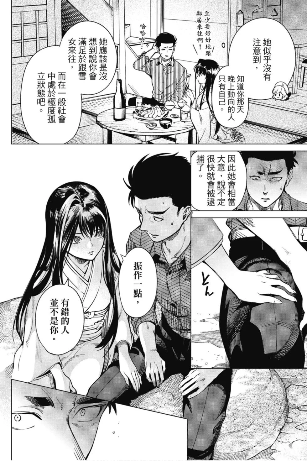 第162页
