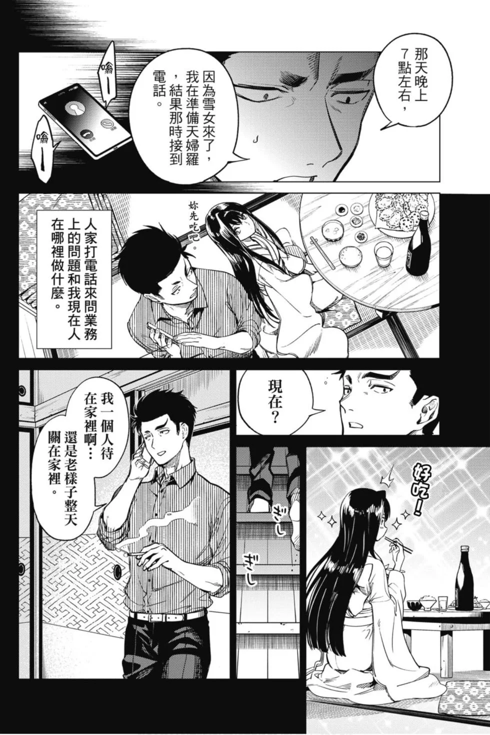 第150页