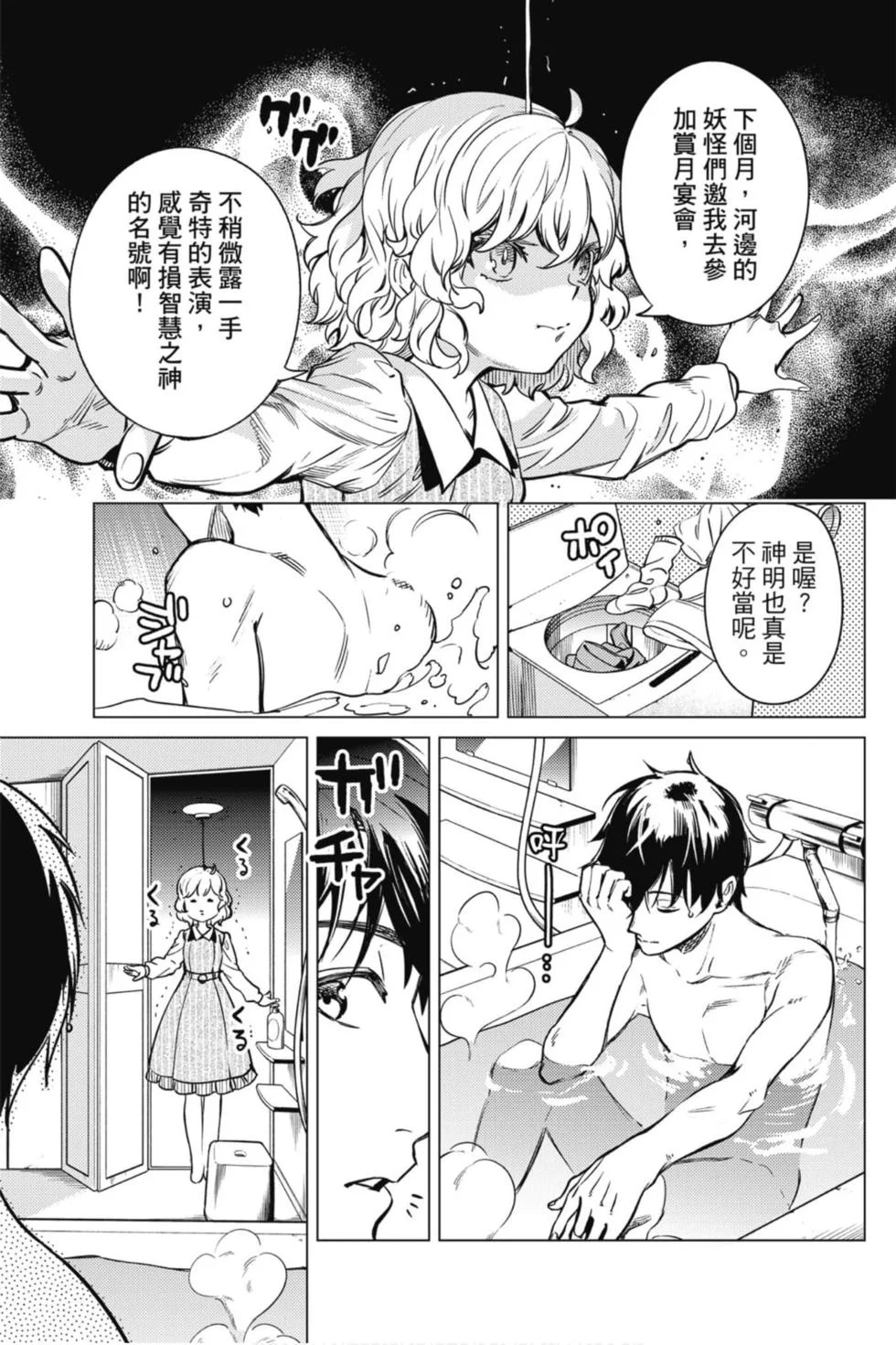 第303页