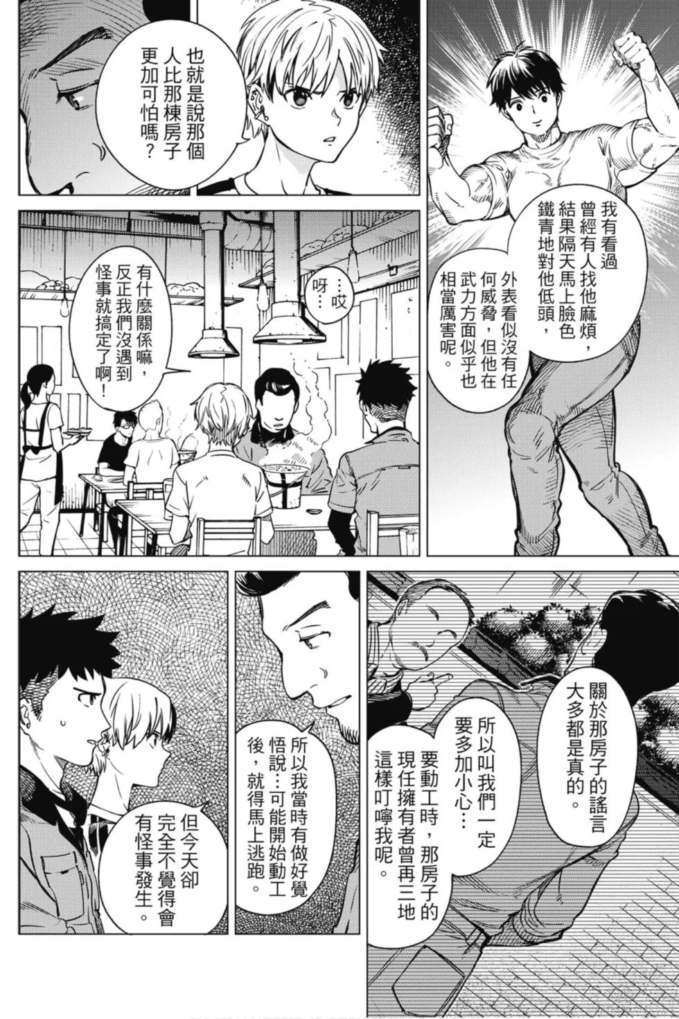 第282页