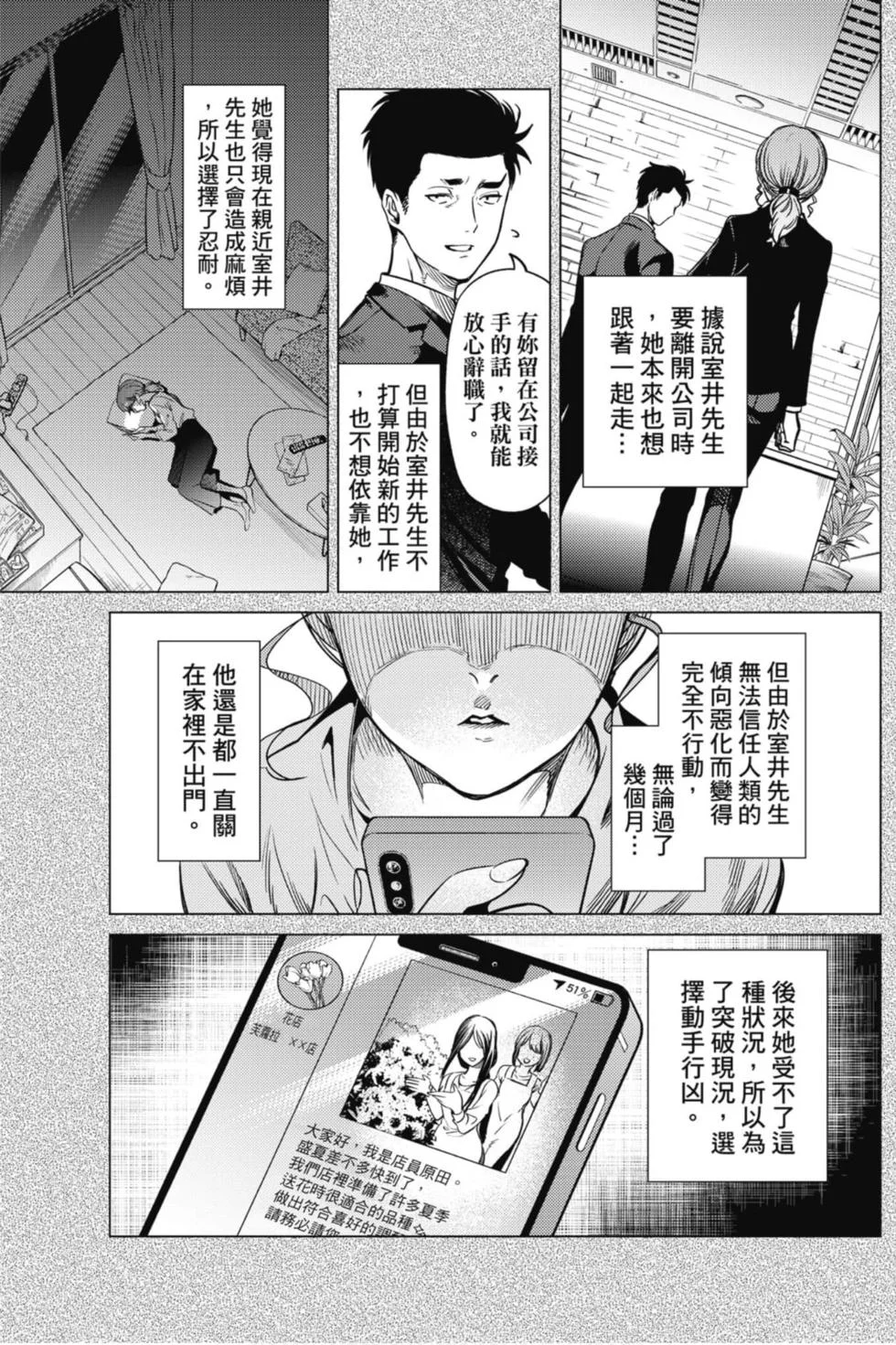 第195页