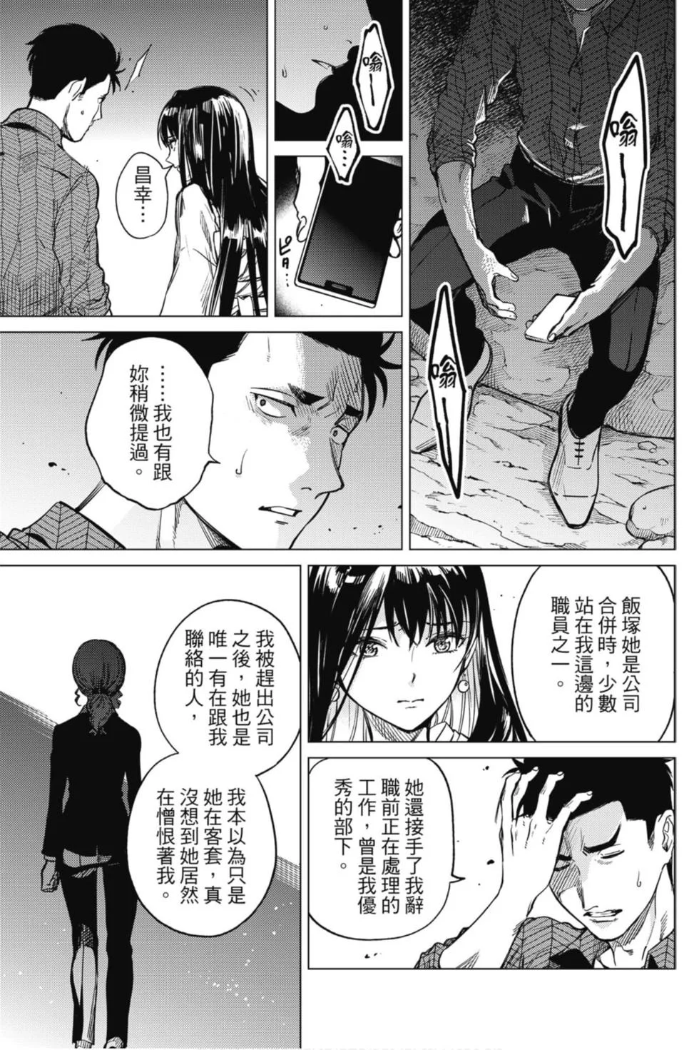 第147页