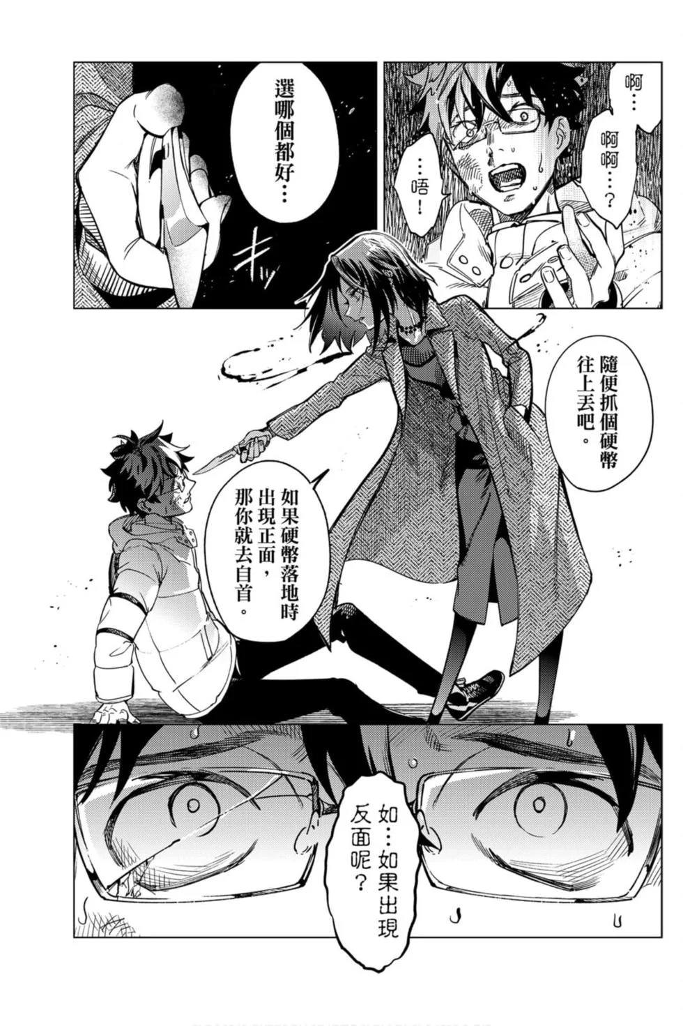 第195页