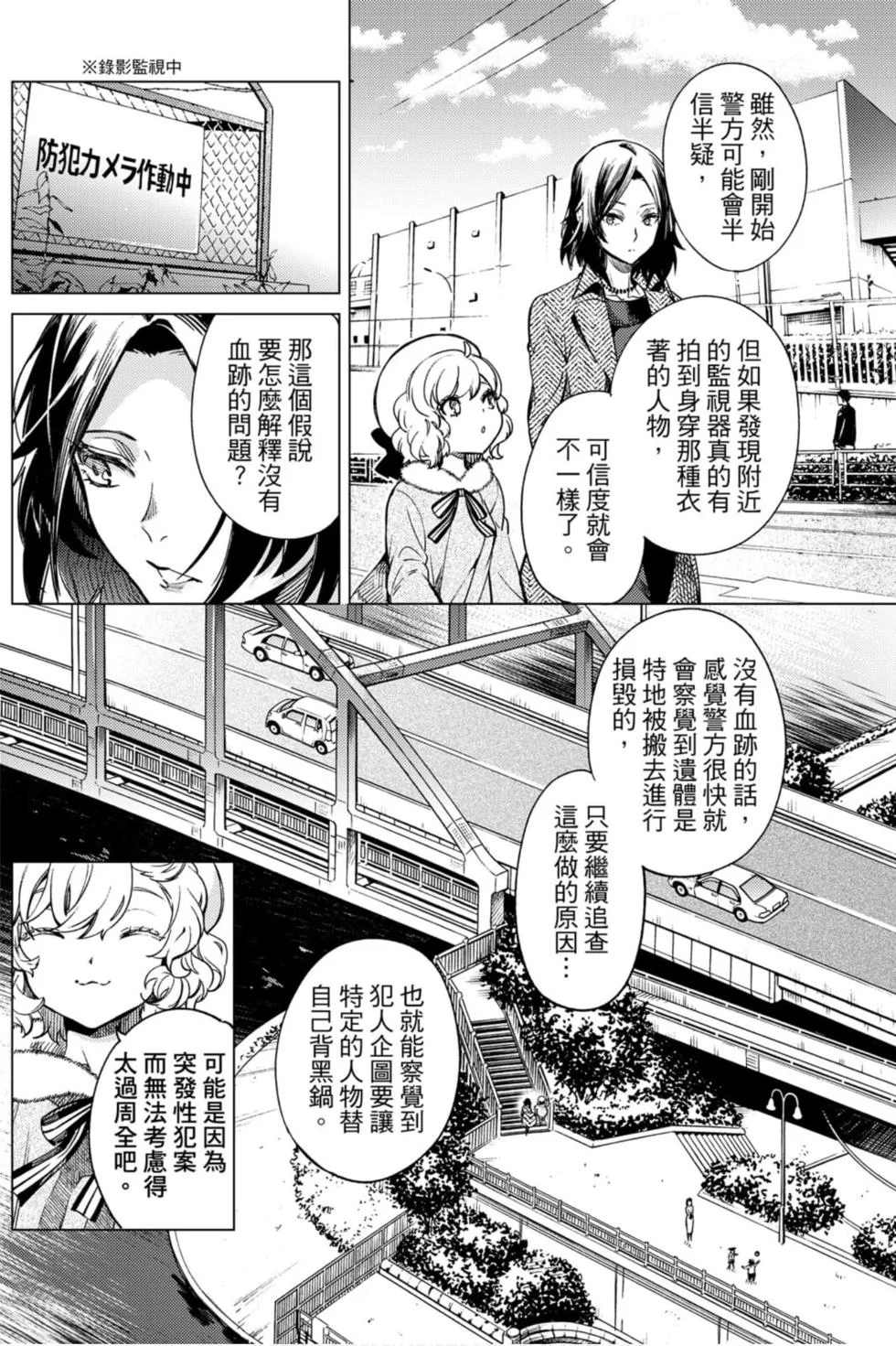 第90页