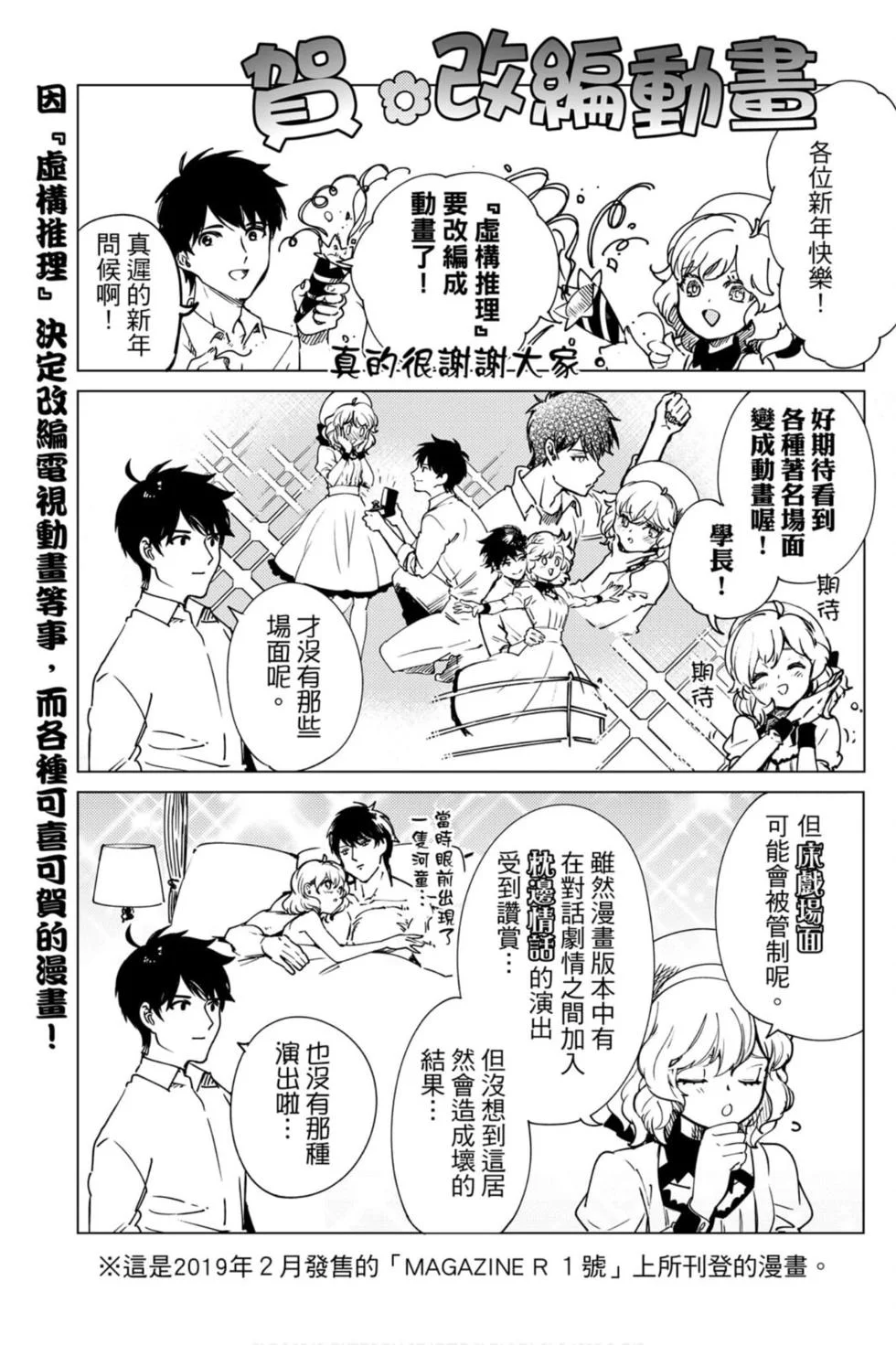 第459页