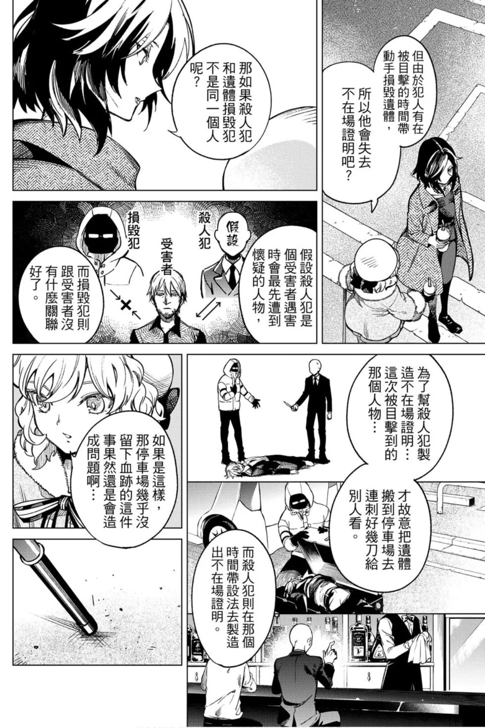 第72页