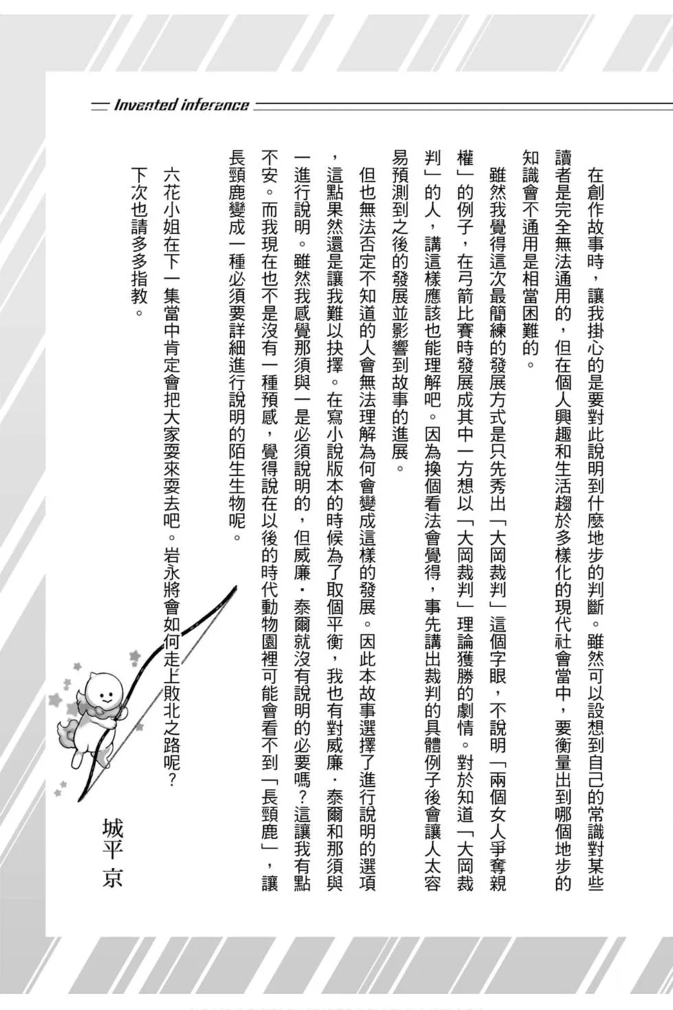 第447页