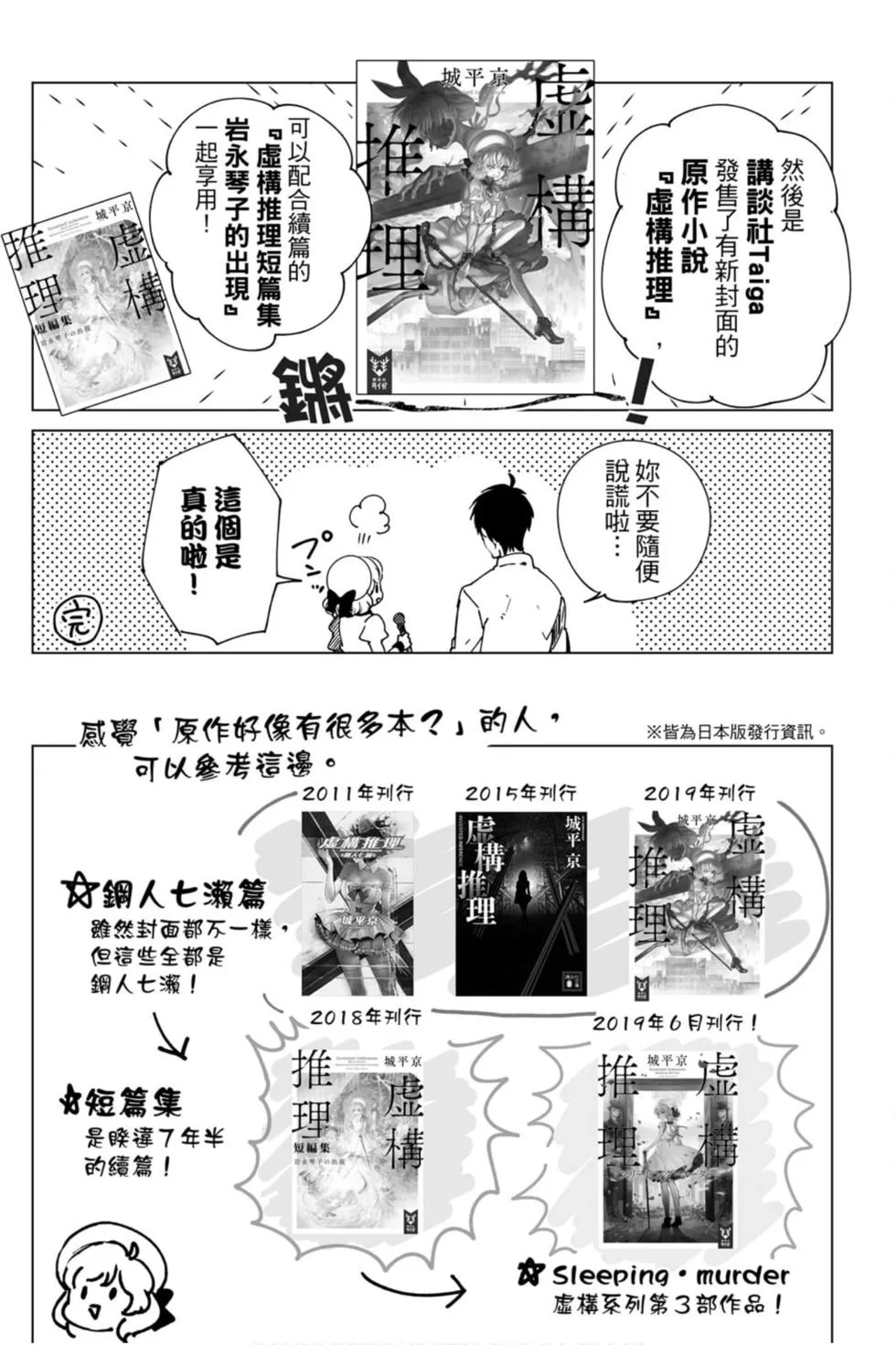 第462页