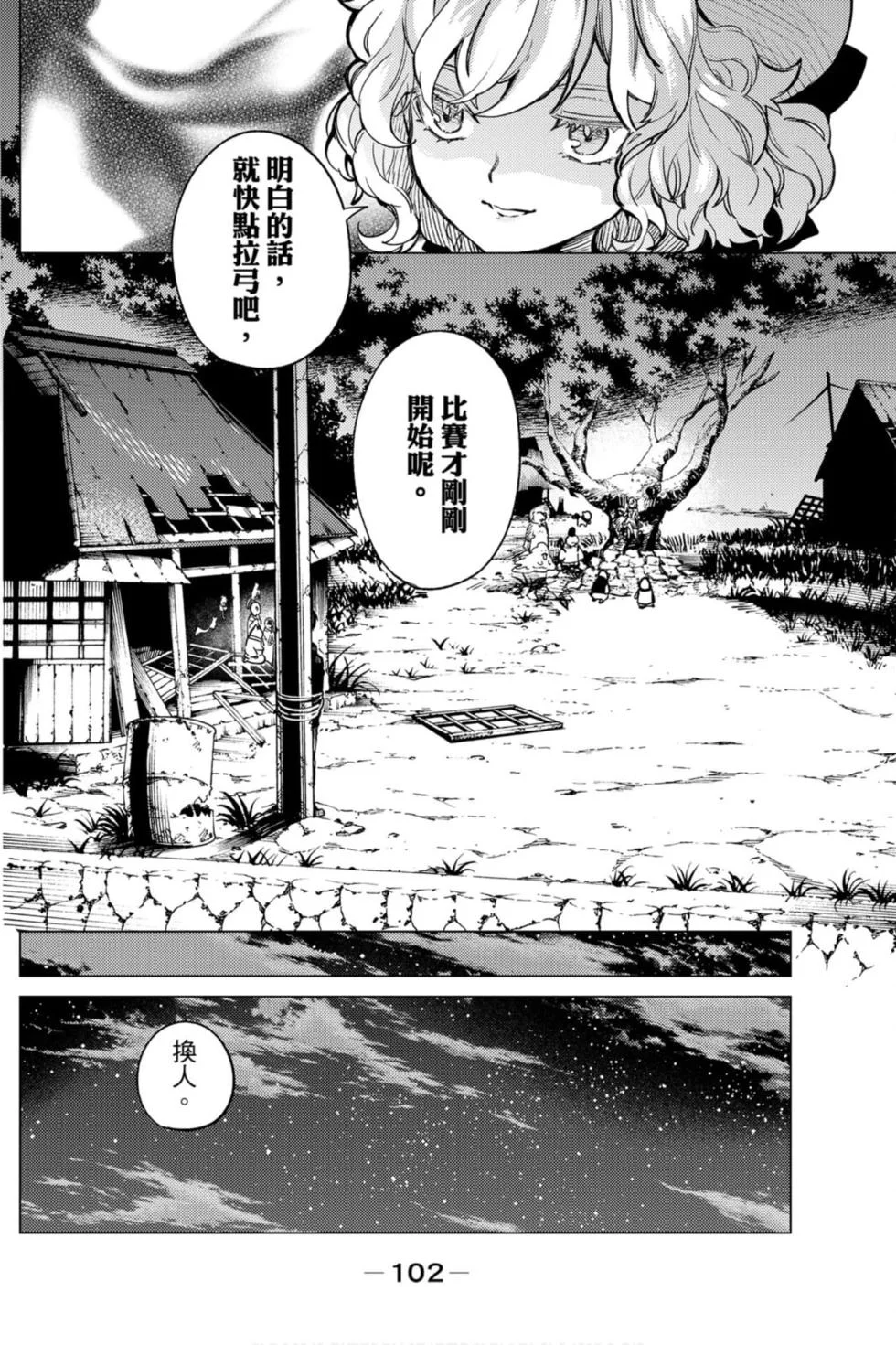 第306页