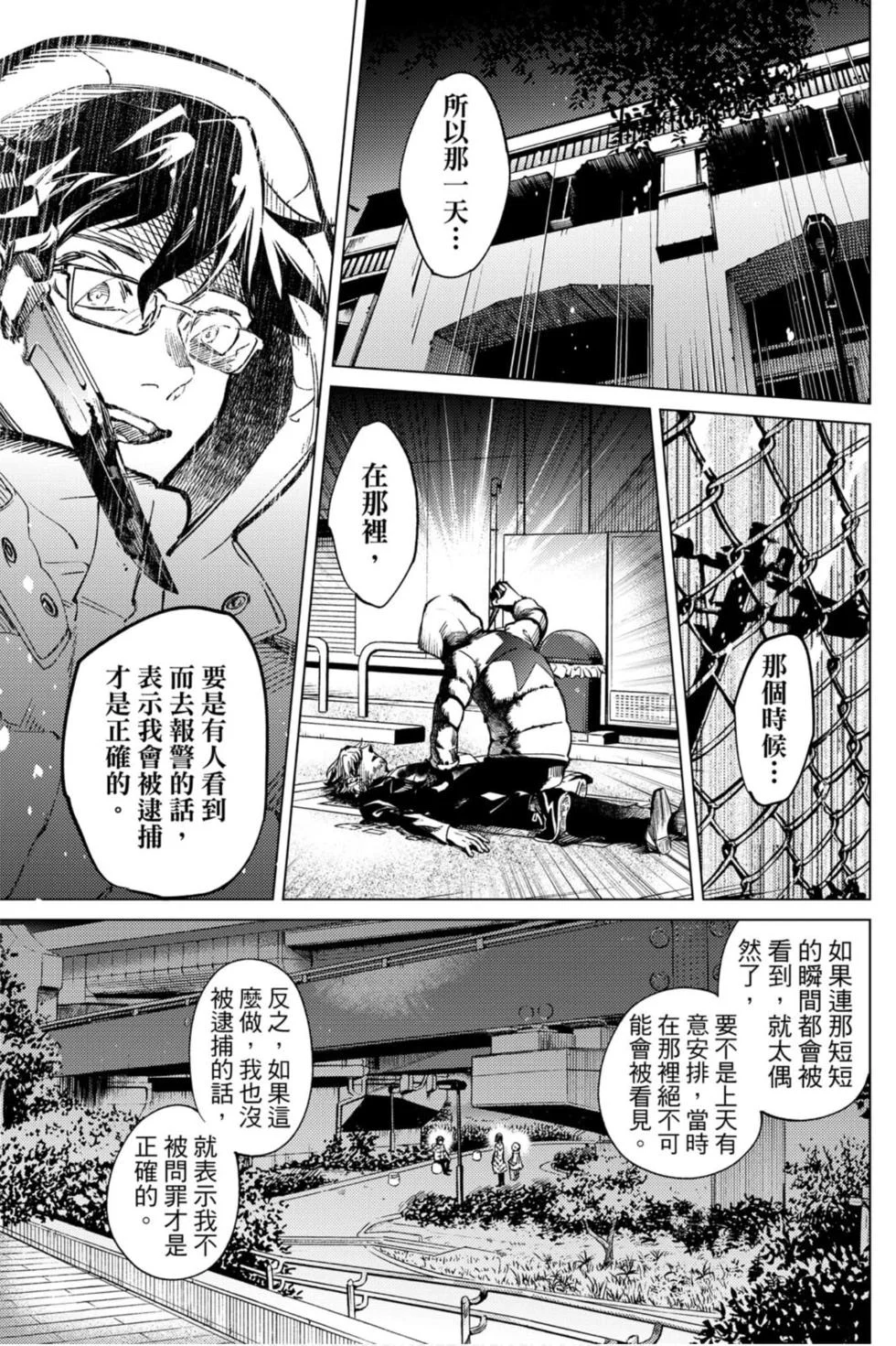 第159页