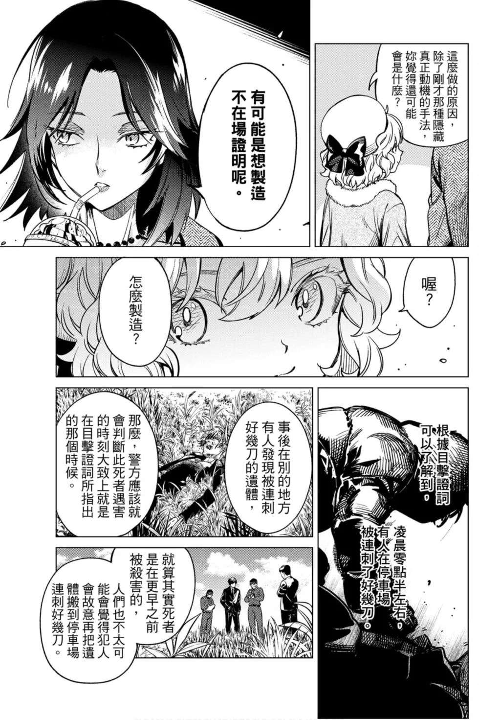 第69页