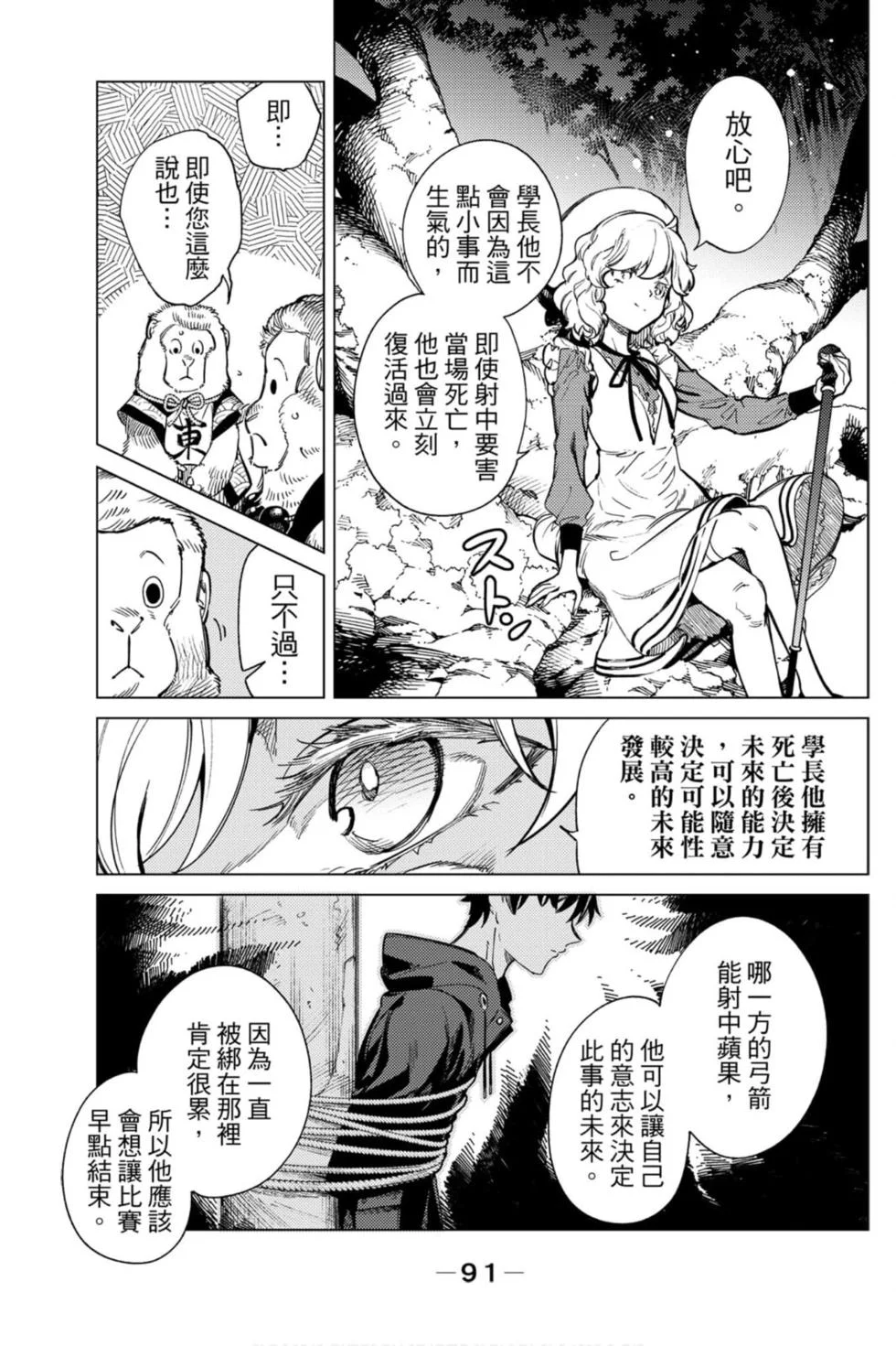 第273页