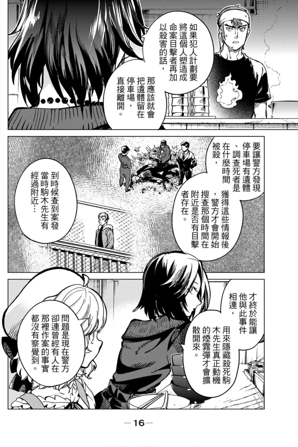第48页