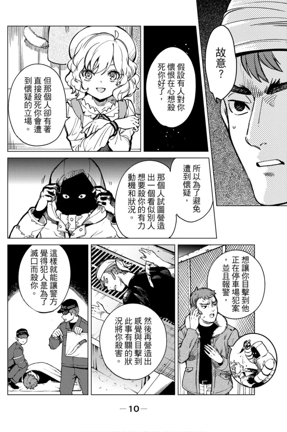 第30页