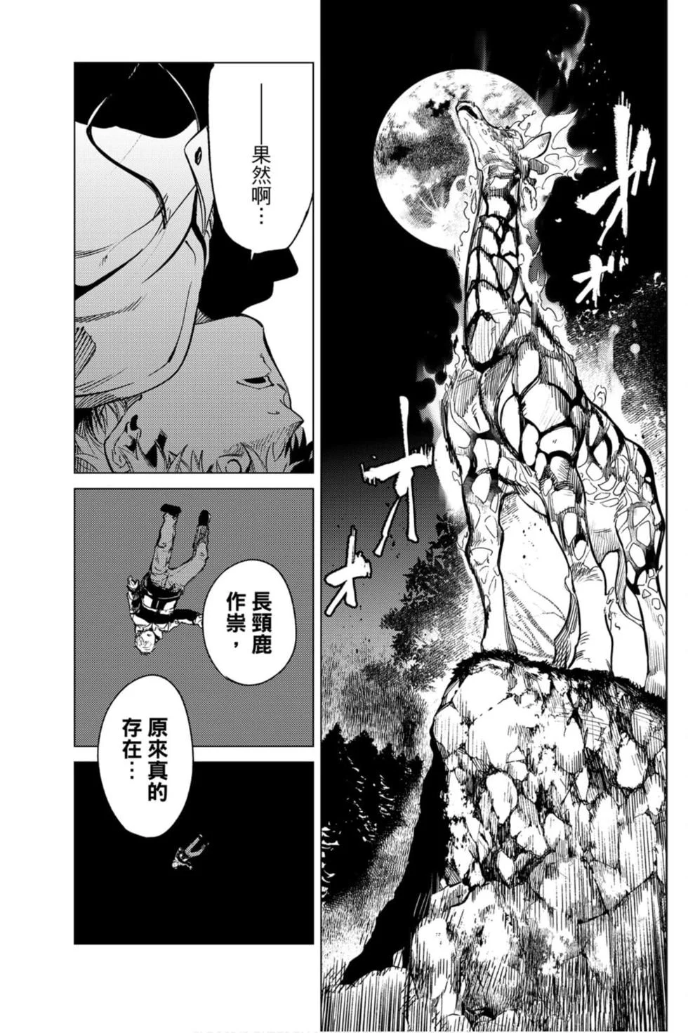 第357页