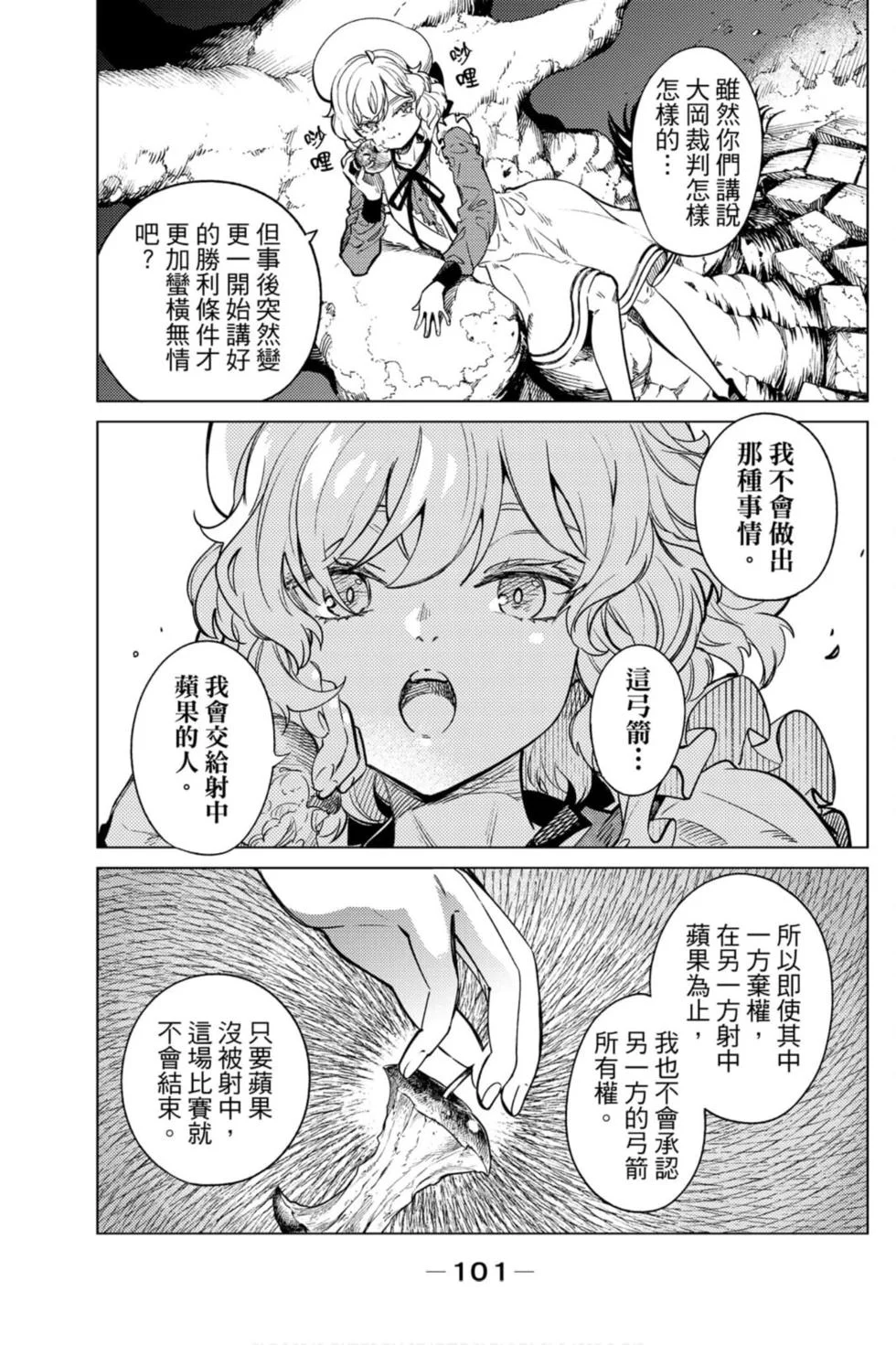 第303页