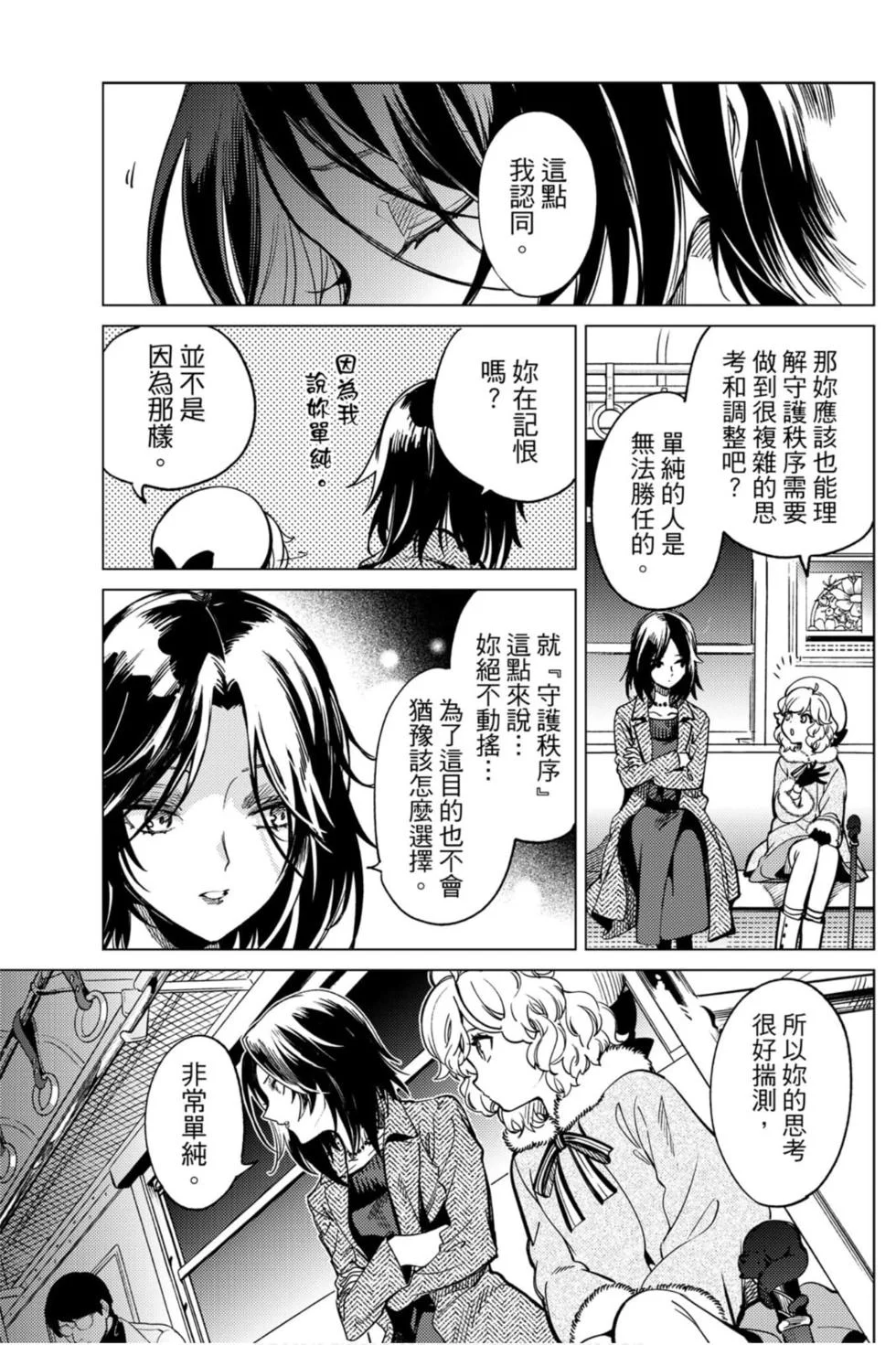 第219页