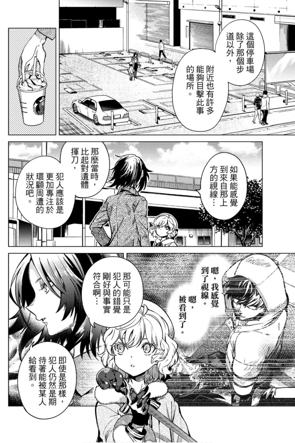 第66页