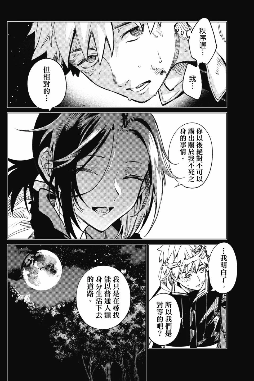 第255页
