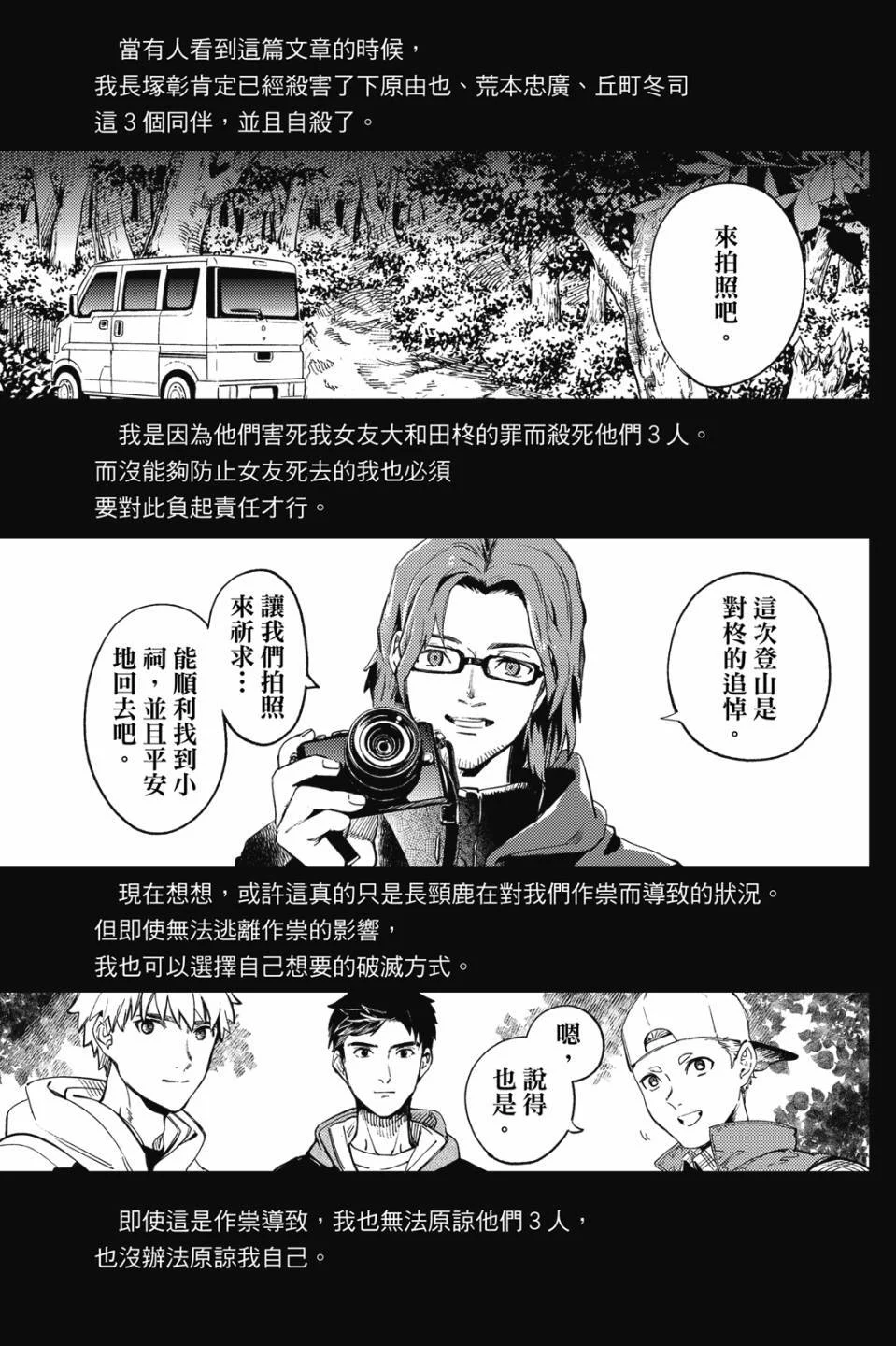 第300页