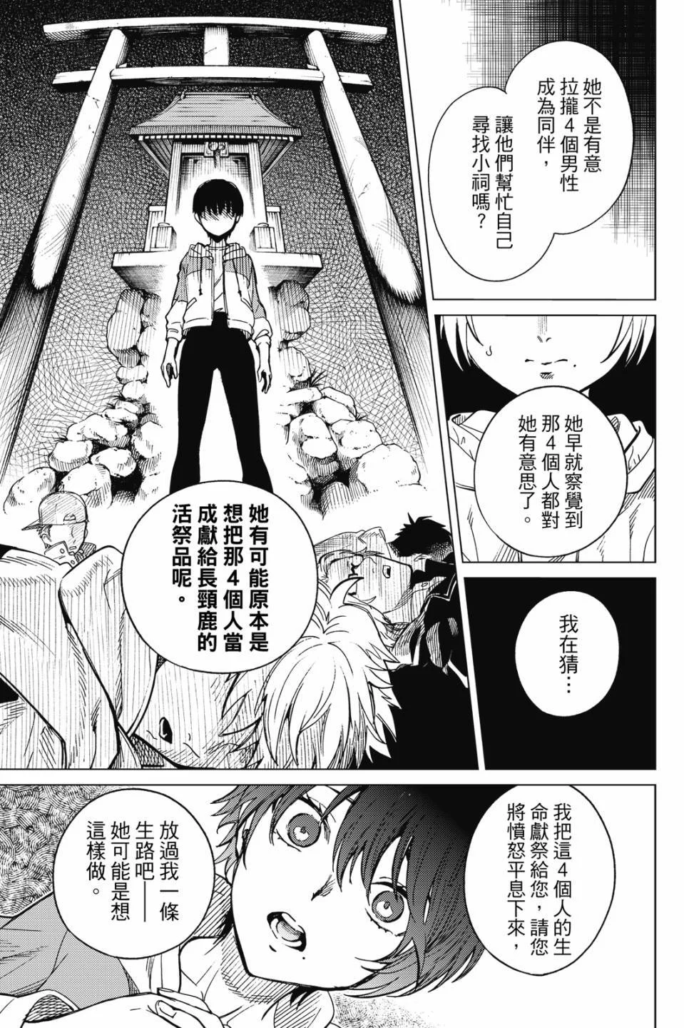 第528页