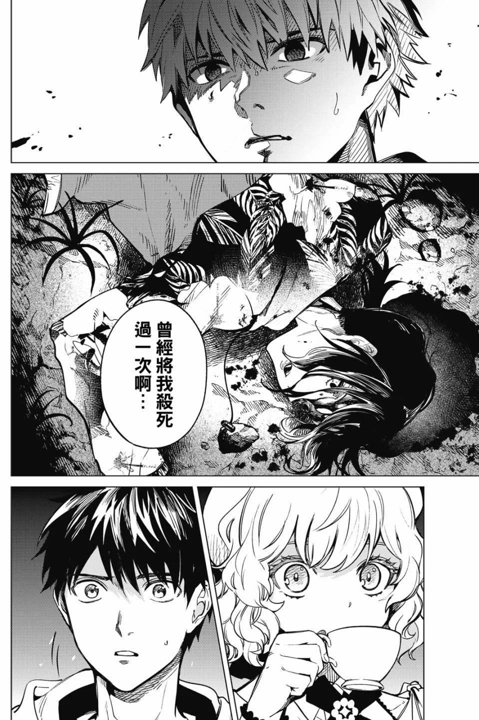 第207页