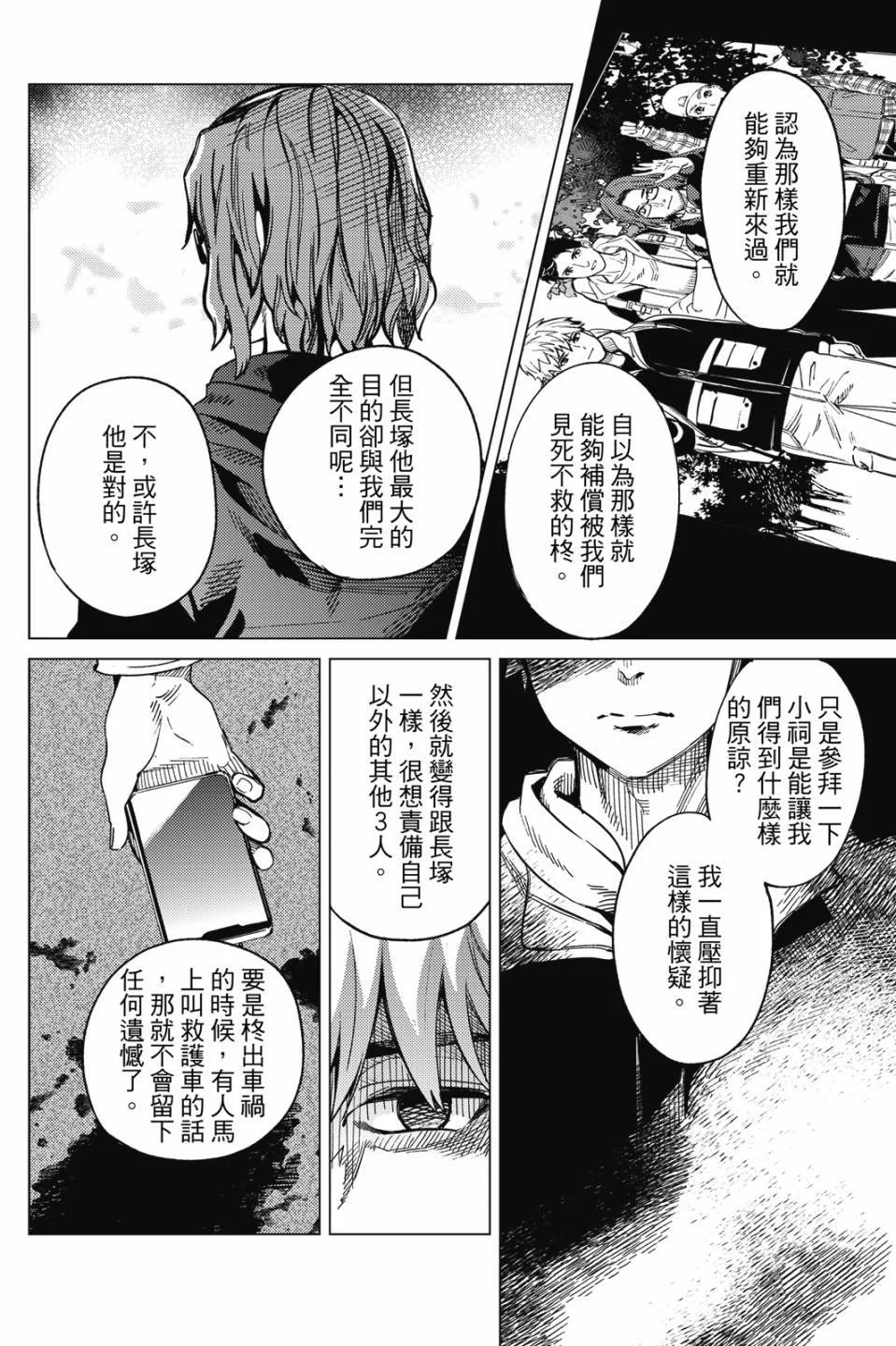 第501页