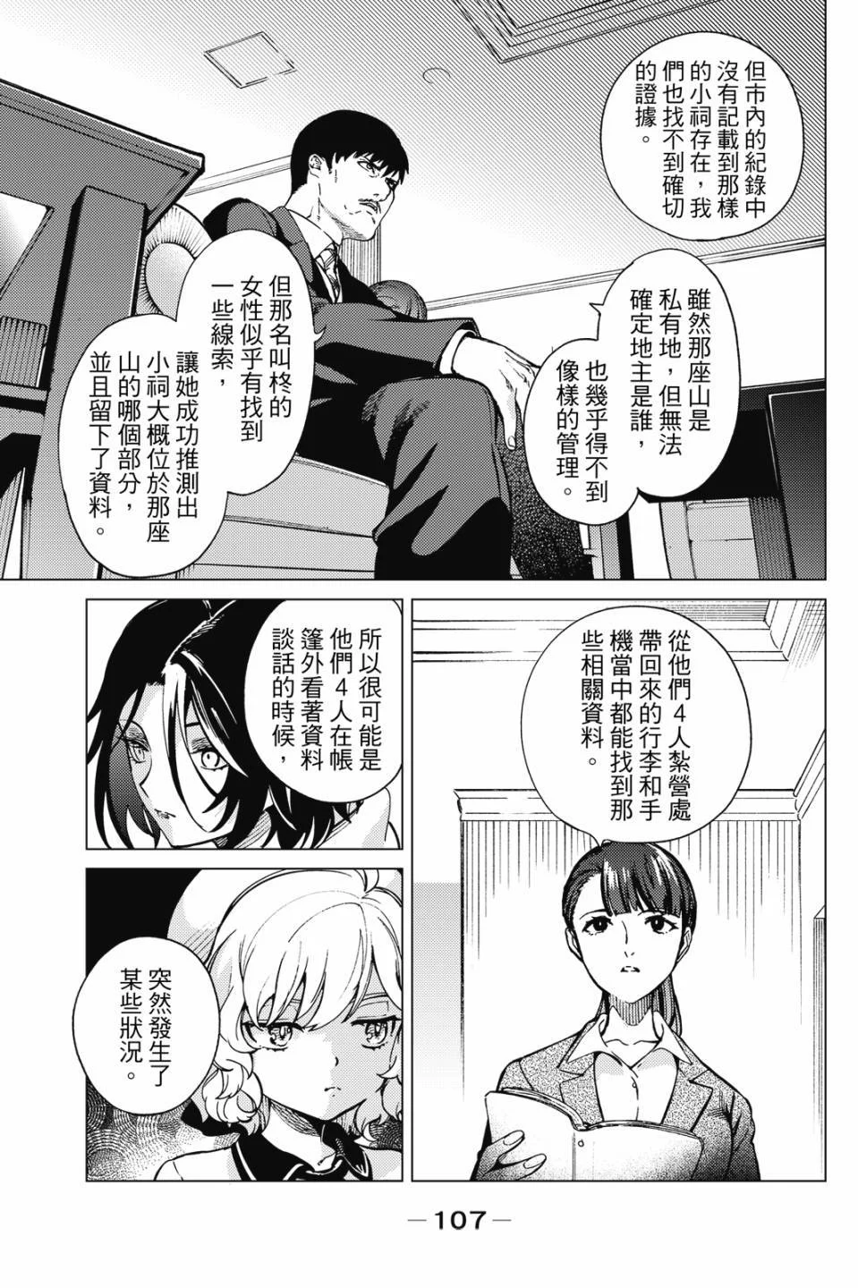 第324页