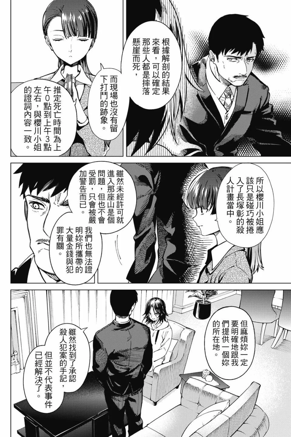 第333页