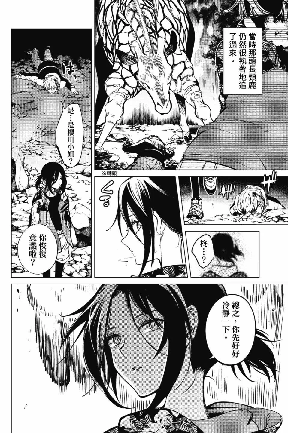 第147页