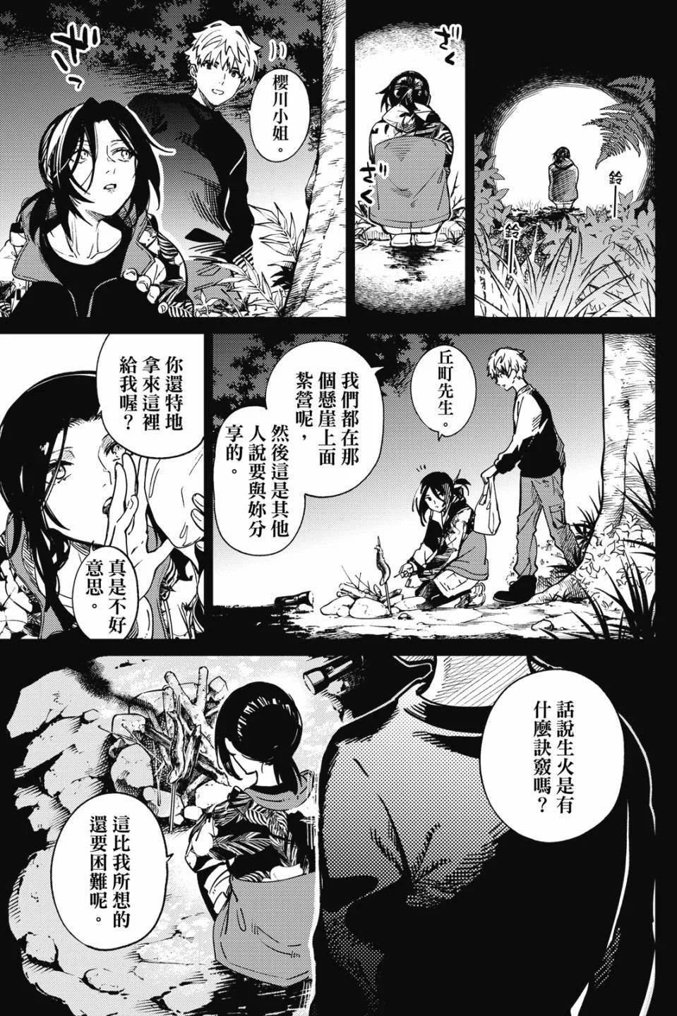 第216页