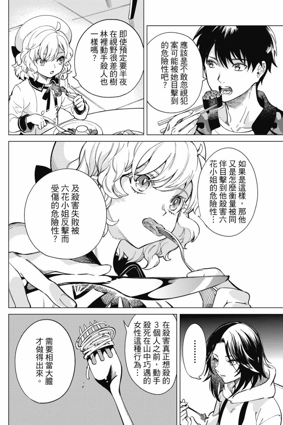 第357页