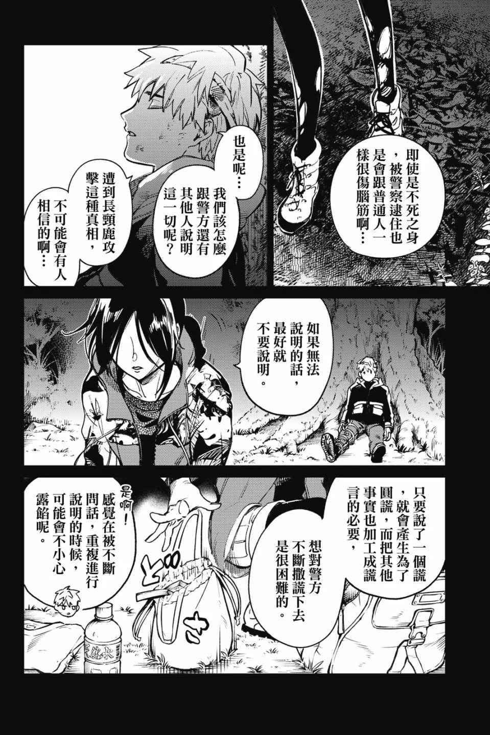 第243页