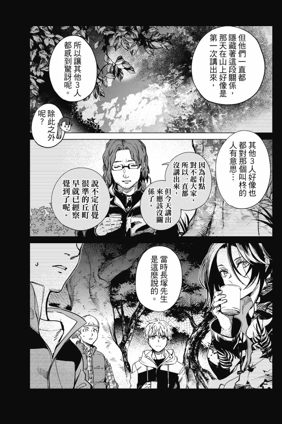 第312页